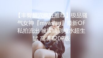 稀有露脸 高端摄影ACG业界女神爆机少女▌喵小吉▌小清新《蜜桃乌龙》粉色少女蜜鲍愈加饱满 无比紧实的感觉