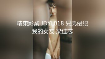 加班干活发现同事在看片,那就一起搞点事吧~【上篇】【黑潮】