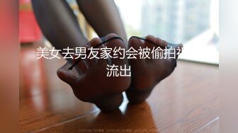 重磅最新流出  大街上一路跟踪尾随风骚的熟女老板娘 拍她的小黑B