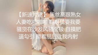 顶级绿帽刷锅狠人 完美S级身材极品女神眼镜教师人妻【ZM宝儿】私拍，调教成母狗3P紫薇白浆特多原版 (9)