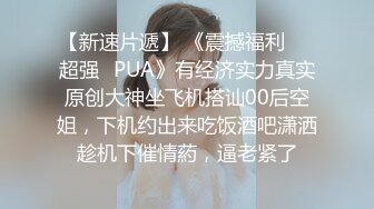 OnlyFans中韩混血【peachycatsnack】清纯可爱的脸~健身肌肉女~超大阴蒂【223V】 (104)