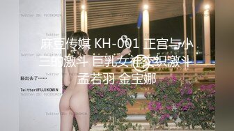 精东影业 JD-115 《地主家的傻儿子》操B都不会