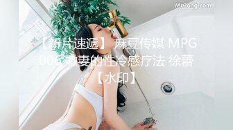 穿上黑丝的女人也太性感了，一前一后被单男操（简芥招募优质单男