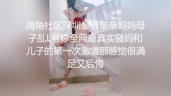 【猎艳91大神】友人A 认识不到24小时的C奶人妻约炮实录 自述喜欢被陌生人操 肉棒侵入快感直飙 狂操奶子都被抓红