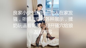 娜娜小淫娃露脸看着就很骚，镜头前跟狼友撩骚听指挥玩奶子捏乳头，大黑牛加跳弹自慰骚逼呻吟