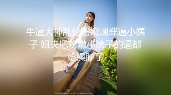 美女模特高清私拍肥嫩鲍鱼粘满淫液近距离掰穴特写