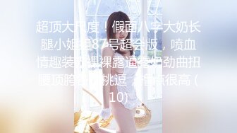 【极品媚黑❤️女神猎杀】22厘米屌王一步到胃『宇航员』操遍全球 直穿宇宙 操遍北半球反差婊完结篇 (5)