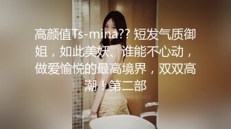 STP31090 国产AV 天美传媒 TMP0073 女教师家访学生被干爆 羽芮(坏坏 林沁儿 芳情) VIP0600