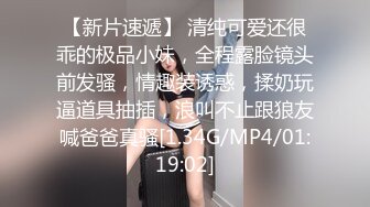 【兔子先生高清4K】女朋友还债-四人派对