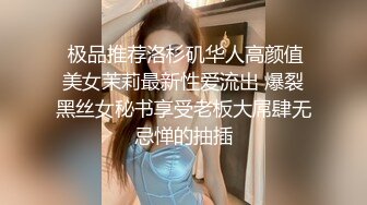 二月流出厕拍爱好者学偷拍潜入单位写字楼女厕偷拍女同事尿尿来月事的女同事还挺漂亮的