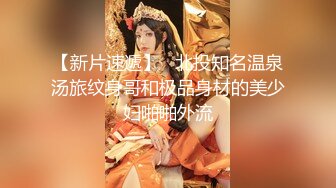 性欲无底限的美女