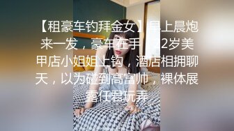 极品推特美女大学生❤️小哪吒高级VIP群福利，校内野外大尺度露出