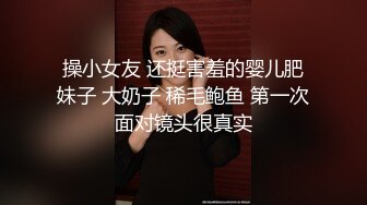 高颜伪娘吃鸡啪啪 塞着肛塞自己先撸一发 被大鸡吧小哥哥操的很舒坦