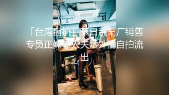 麻豆传媒&皇家华人 街头起丘比特 性爱女业务 身体交换保单