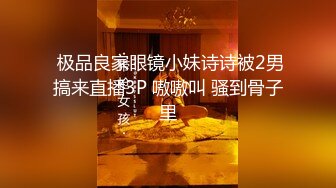 《极品CP正版购买》韩式烤肉店女厕刁钻角度高清偸拍多位气质少女少妇方便~同步露脸全身看逼又能看脸4K原画 (4)