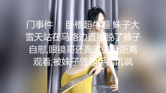 #国产精品 #捆绑 托奴所之良家女的绳与性 丽姬之欢 第1集