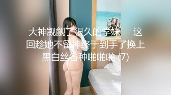 某藝术院校超清純水嫩的漂亮美女假期兼職做援交時被顧客各種姿勢操的受不了,粉嫩肥厚的鮑魚太誘人了!