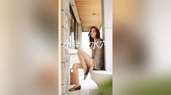 漂亮美眉 被无套输出 鸡吧都不够硬就急着往里插 小贫乳 小嫩穴