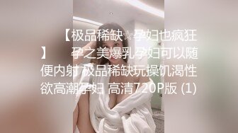 后入白腚