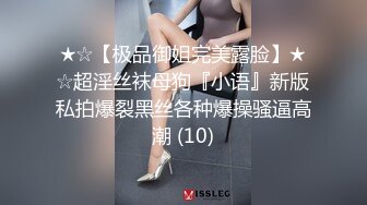 麻豆傳媒 MDHT0016 奇淫旅社 女總裁的性交易 夏晴子