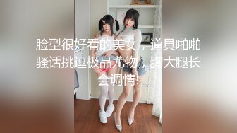 高颜值大长腿妹子啪啪，穿上黑丝情趣装热舞扭动口交摸逼骑坐抬腿侧入猛操