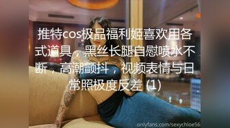 STP25572 校园女神下海--小小小美女??大姨妈来了，小绵条塞逼里，穿衣仙女，脱衣模特儿，这身材和下体爱了爱了！