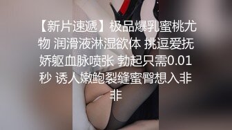 [2DF2] 千人斩叫上女友再约昨晚骚骚萌妹双飞啪啪，镜头前掰穴特写非常粉嫩，上位骑乘站立抬腿后人猛操 - soav(4582042-10212106)_evMerge[BT种子