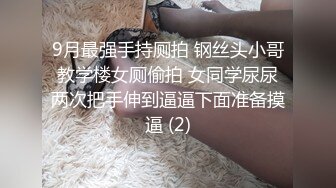 高顔值清純派氣質三線女星高級酒店援交富二代公子哥床頭操到床尾體位玩遍了叫的這個騷氣