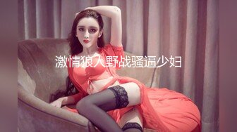 长春少妇插出白浆