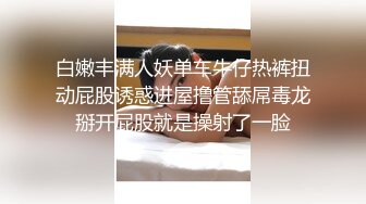  新来的黑丝露脸情趣人妻跟胖哥激情啪啪，亲着小嘴撸着鸡巴，交足交主动上位抽插