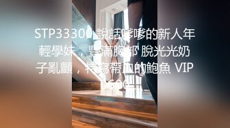 巨乳黑丝高跟美眉吃鸡啪啪 我最喜欢被爸爸操了 上位骑乘 奶子哗哗 骚话不停 白虎鲍鱼粉嫩