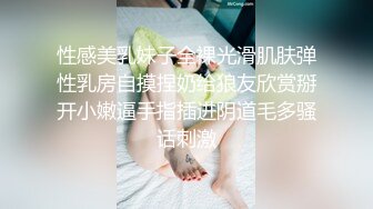 疯狂警告【喷火小仙女】顶级潮喷~不撸两发对不起她喷，挺漂亮，没想到水量也这么大，刺激撸管佳作 (2)