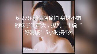 西大财经系大二学生妹 三个月不见 见面就激情似火 干菜烈火 猛烈后入 操得她欲仙欲死 口爆吞精 学姐太淫荡啦！