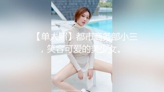 高颜值清纯00后姐妹花和男闺蜜一起啪啪