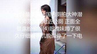 云盘高质露脸泄密！音乐学院天生白富美气质女神【小钰】拜金婊被公子哥拿捏，日常各种啪啪调教，母狗属性拉满