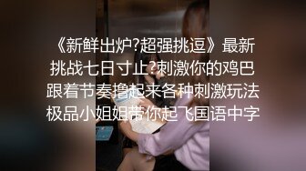 大学生兼职女主播和眼镜男同学酒店露脸开房自拍