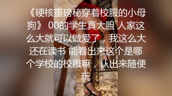 女神级小姐姐身材颜值一流，前凸后翘大长腿大乳房，穿着护士制服坐鸡巴上起伏套弄