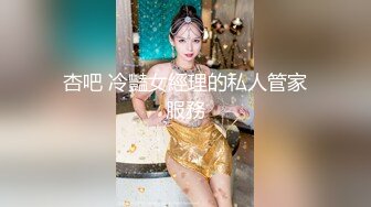    帅小伙5800元约操2位高挑性感大美女双飞,其中一位漂亮身材又好连干了3次