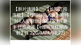 【新片速遞】在大学附近操到的妹子很骚丰满肉体特别会吸允把玩鸡巴啪啪翘臀骑在肉棒上噗嗤噗嗤刺激爽【水印】[1.32G/MP4/11:49]