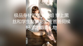 STP30911 【超美高端罕见露脸露点】极品Cos爆机少女『喵小吉』四月新作《激情爱丽丝》妄想少女爆乳性爱女战士