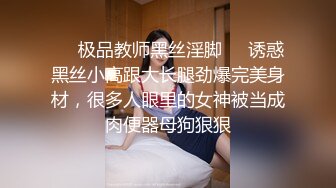 【新片速遞】无套操小萝莉 你是不是不行了 小伙子 身材不错 奶子鲍鱼超粉嫩 