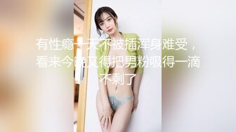 韩国TS超美气质Cdwant2巧遇性感女秘书_捆绑尤物开档黑丝直击后庭内射嫩菊