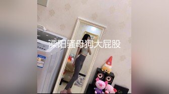 《女神嫩妹足交控必备》最新666元电报群福利~珠海美腿玉足小姐姐推特网红LISA私拍~龟责榨精裸足丝袜推油精射 (17)