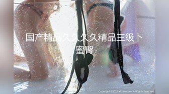 《极品CP魔手外购》经济型集体公寓女厕双机位全景偸拍各种学生和上班族小姐姐熟女方便，高清晰很真实逼脸同框亮点多