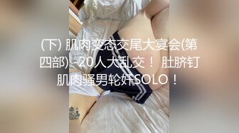 新鲜出炉，【吴梦梦】，师姐亲自指导，新到模特女神，23岁，极品美乳大白馒头，帅哥美女性爱全程实录，对白精彩