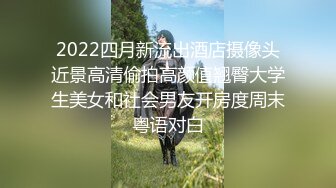 【新片速遞 】 淫荡夫妻玩的好嗨啊，让小哥按着头在床边草嘴深喉，干了骚穴干菊花连套都不带还往嘴里塞，各种抽插直接射脸[2.14G/MP4/02:02:30]