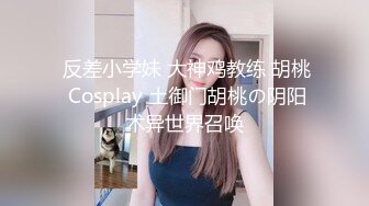 精東影業JDXYX012女王白富美