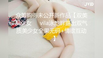 【真实夫妻换妻探花】中场休息两个老公都干累了，女女互摸亲吻，释放心中欲望精彩万分