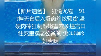 【极品稀缺 破解摄像头】JK风小姐姐更衣间拿手机自拍 多角度偷拍