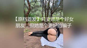  极品白皙爆乳蜜穴网红女神▌麻酥酥 ▌小兔兔美腿高筒白丝 高潮神器极速潮吹 嫩鲍吐汁超强阴道收缩